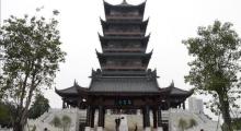 雷岗公园14