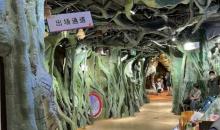 探洞工场(六元素旗舰店)2