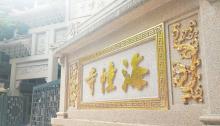 海幢寺23