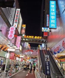 BGM食番町9