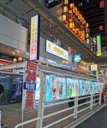 BGM食番町7