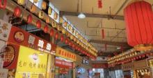 光明夜市美食街1