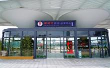 珠江夜游会展中心码头1