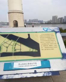 灵山岛尖4