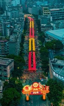 荔湾区迎春花市21