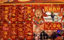 荔湾区迎春花市4