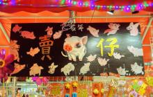 荔湾区迎春花市6
