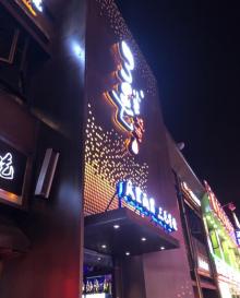 洛溪食街5
