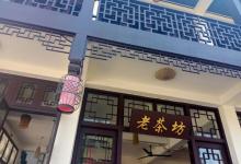 蒲洲花园9