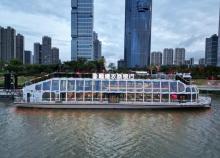 三龙湾游船3