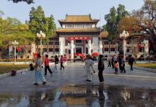 人民公园9