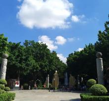 人民公园21