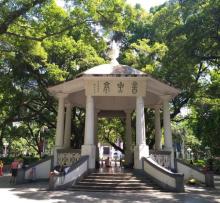 人民公园20