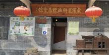 东涌水乡风情街2