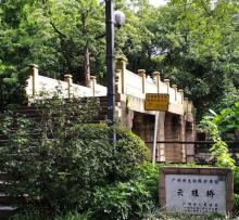 晓港公园5