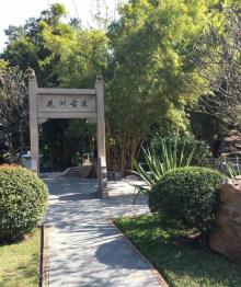 晓港公园17