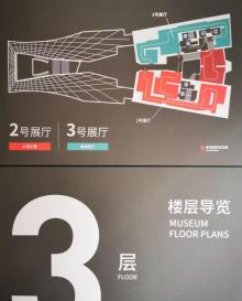 广州海事博物馆4