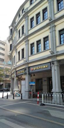 爱群大厦13