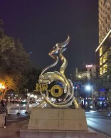 爱群大厦5