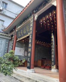 三元宫10