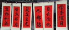 三元宫24