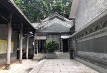三元宫15