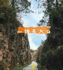 红山村21
