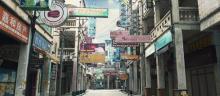 西樵山国艺影视城4