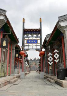 西樵山国艺影视城6
