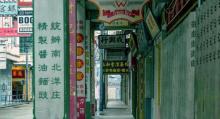 西樵山国艺影视城17