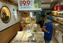 黄埔公园19