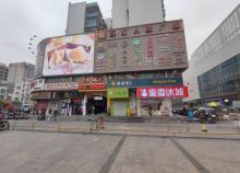 人和香港街3
