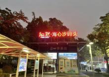 “珠江红船”号游船17