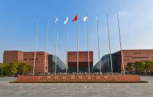 广州白云国际会议中心3