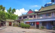 叶问堂3