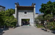 黄埔村4