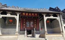 黄埔村9