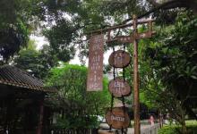 黄埔村13