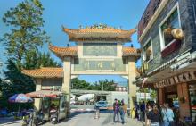 黄埔村6