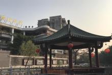 黄埔村23