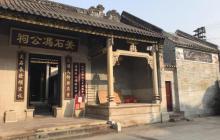 黄埔村26