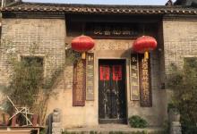 黄埔村27