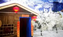 雪飘飘冰雪世界8