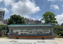 岭南和园30