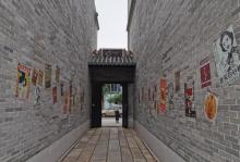 岭南和园13