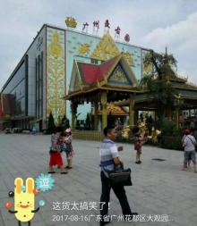 曼古园28