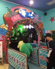 海立方海洋公园22