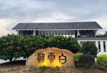 白云湖29