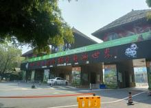 番禺香江动物园2
