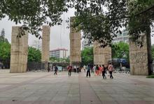 雕塑公园29